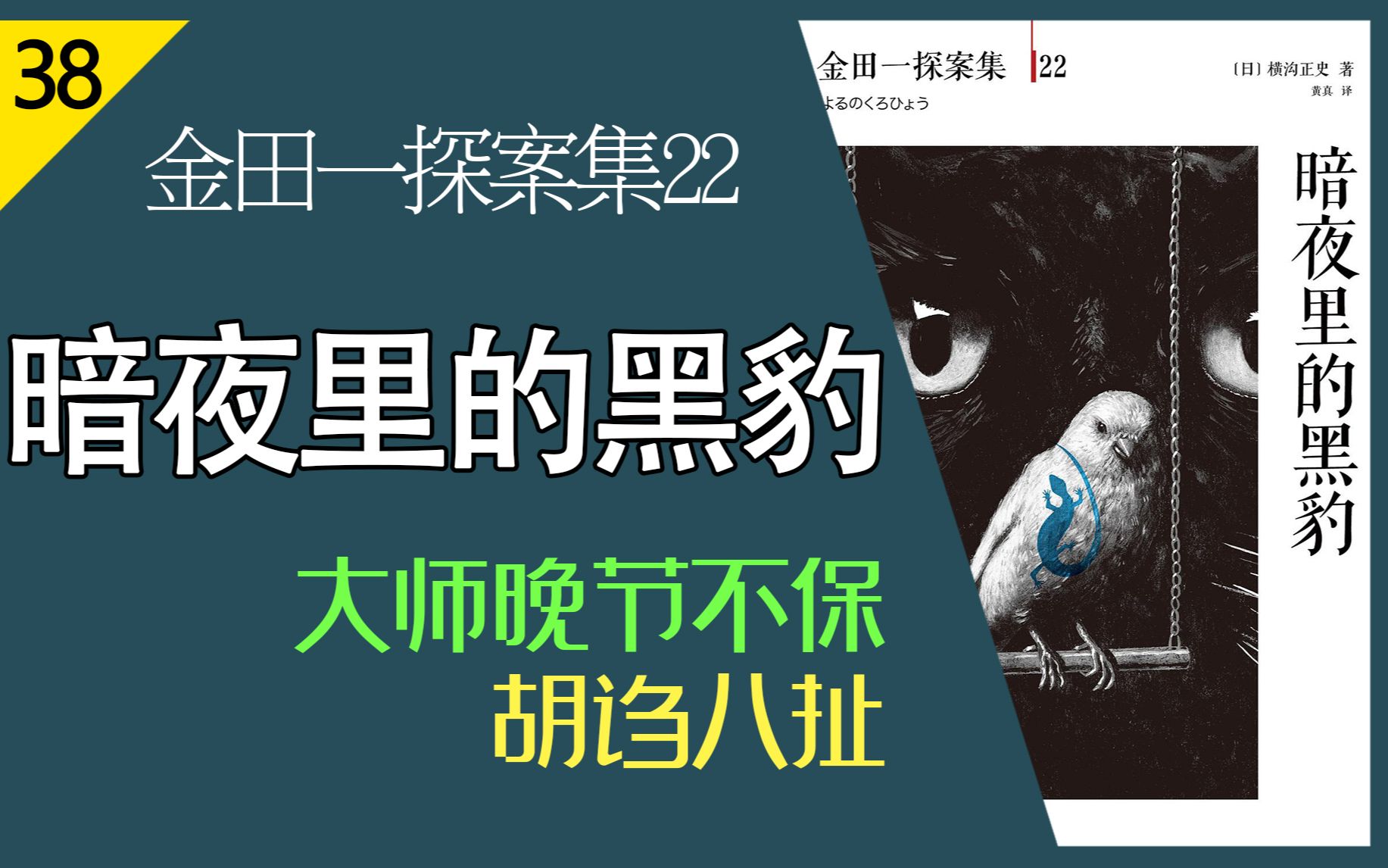 封面无法加载