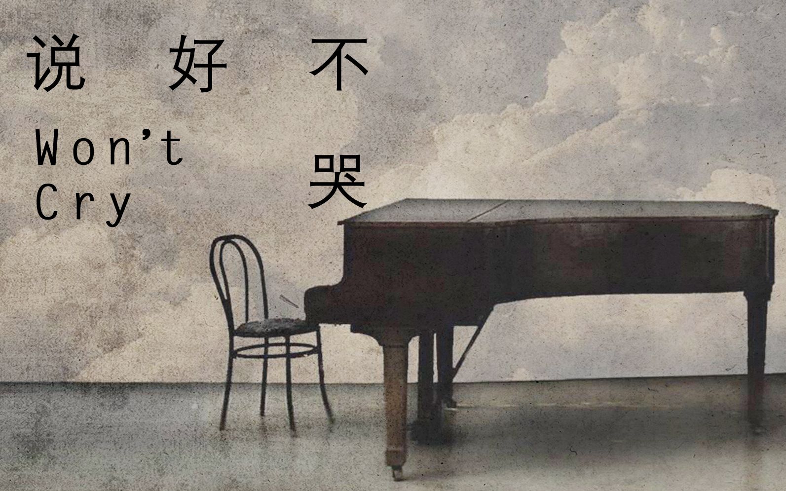 封面无法加载