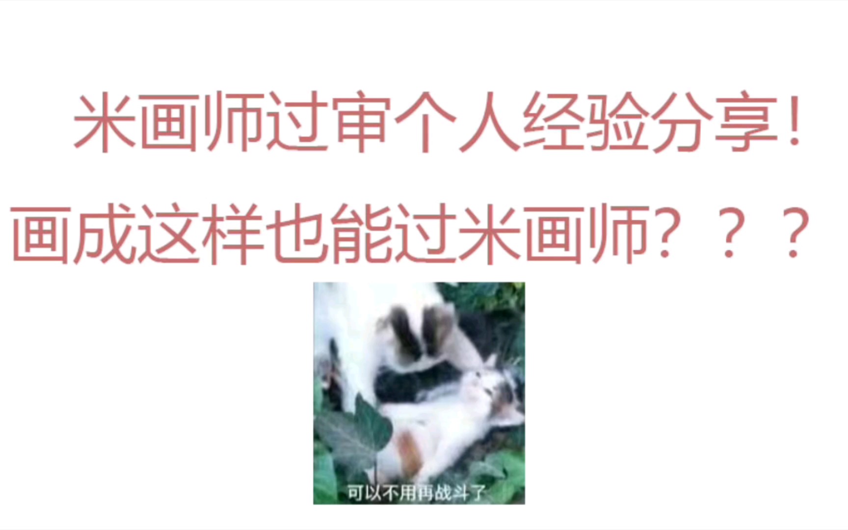 封面无法加载