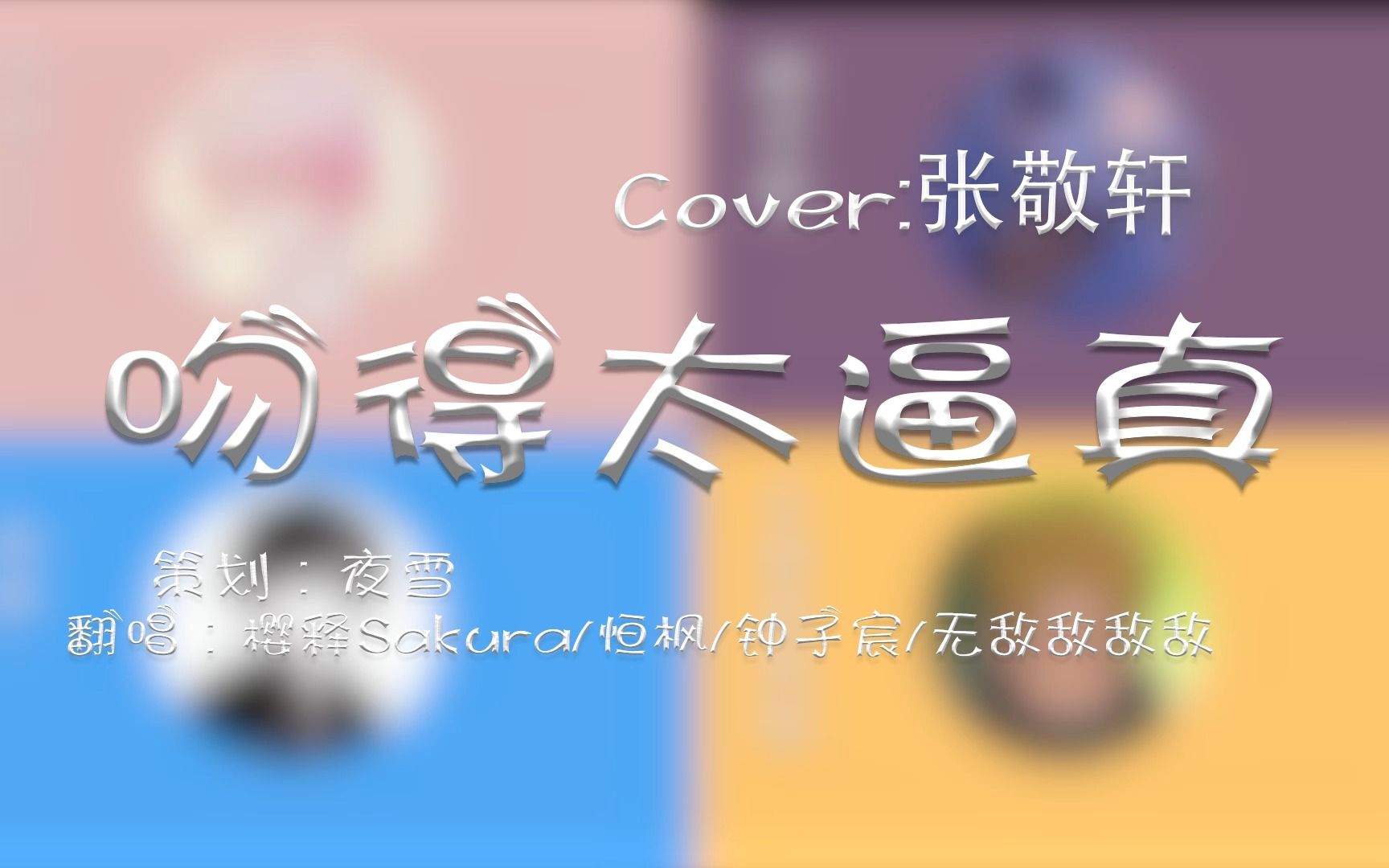 封面无法加载