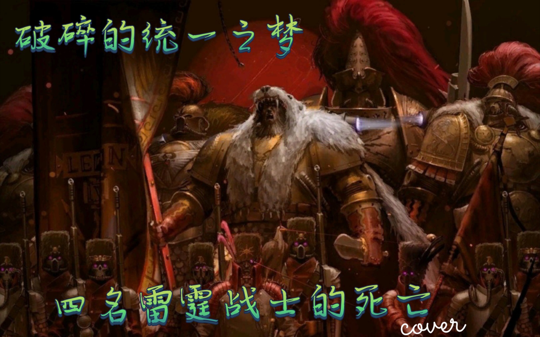 封面无法加载