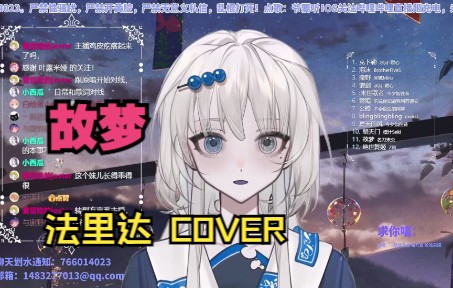 封面无法加载