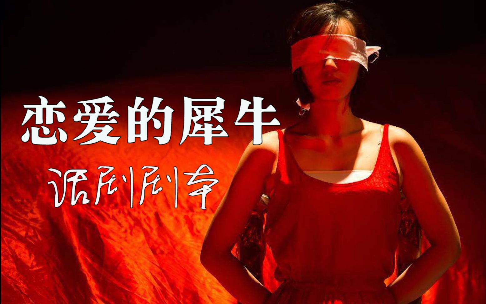 封面无法加载