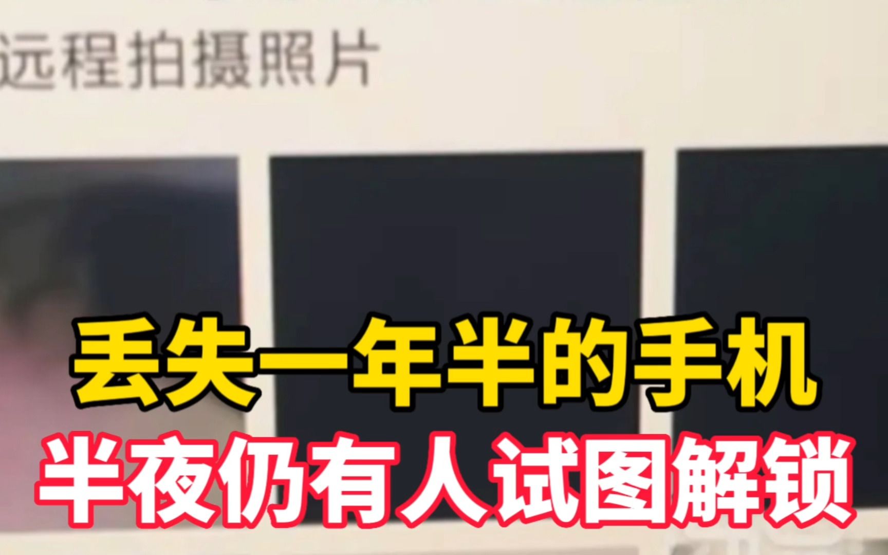 封面无法加载