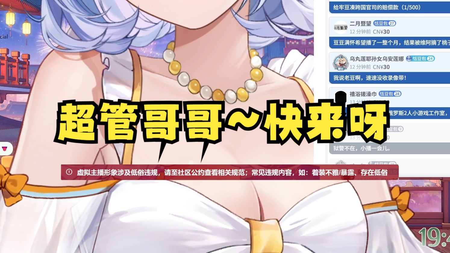 封面无法加载
