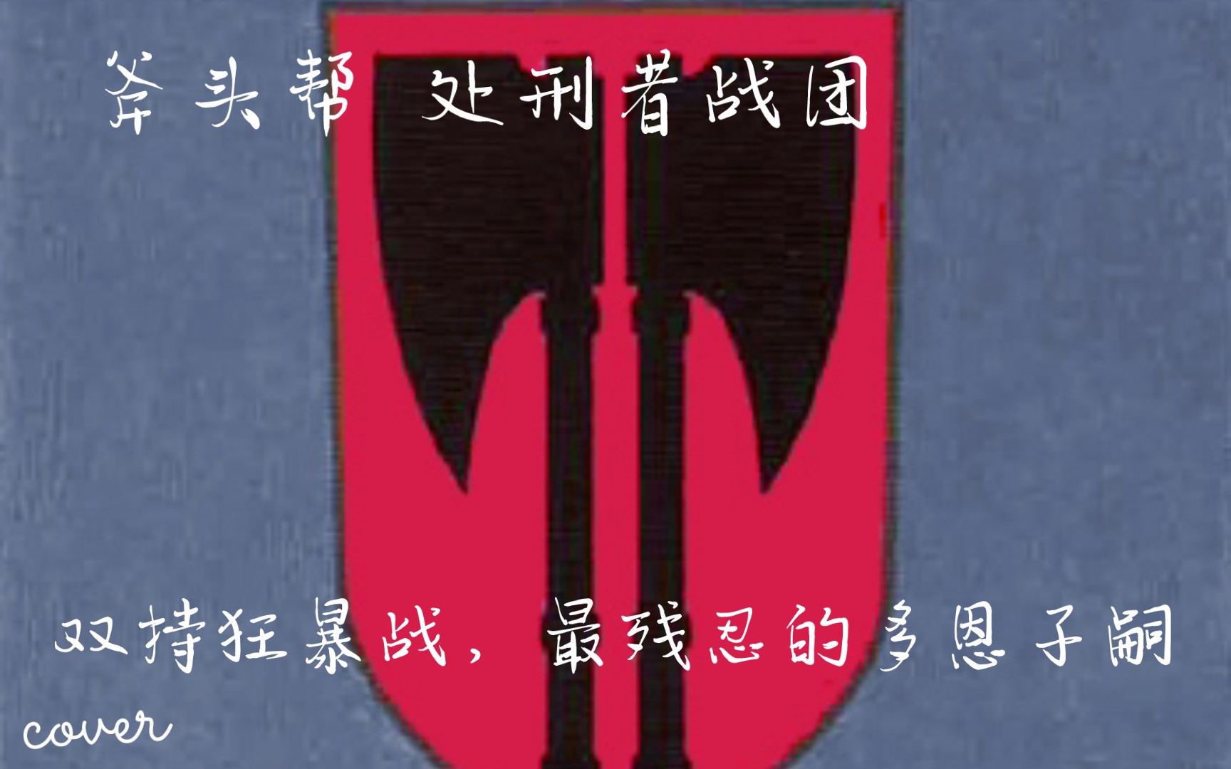 封面无法加载
