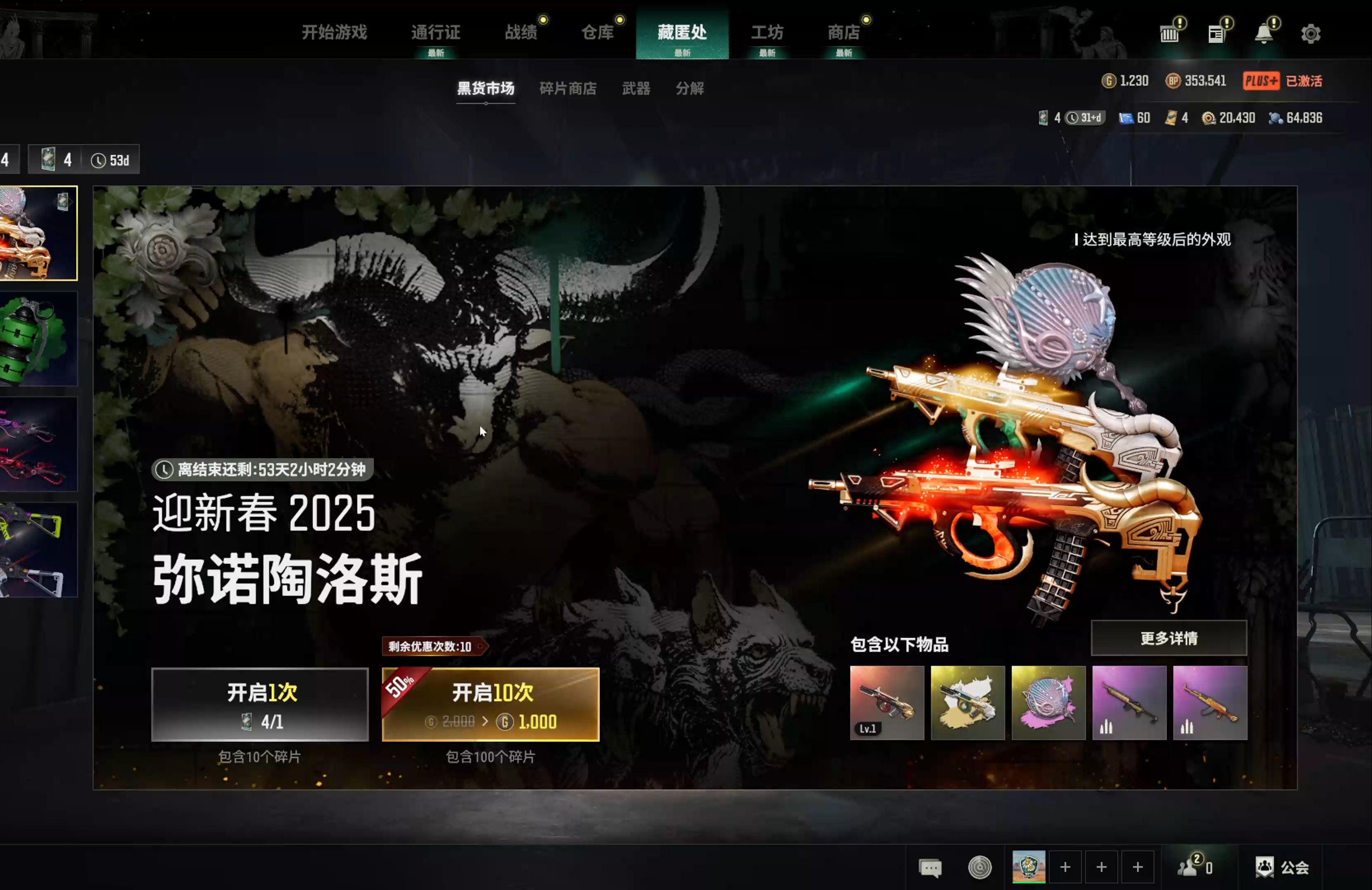 封面无法加载