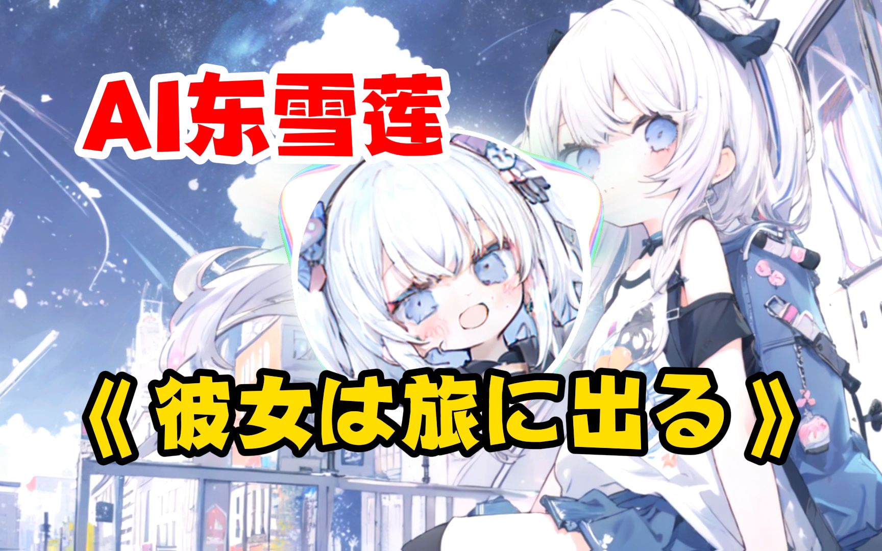 封面无法加载