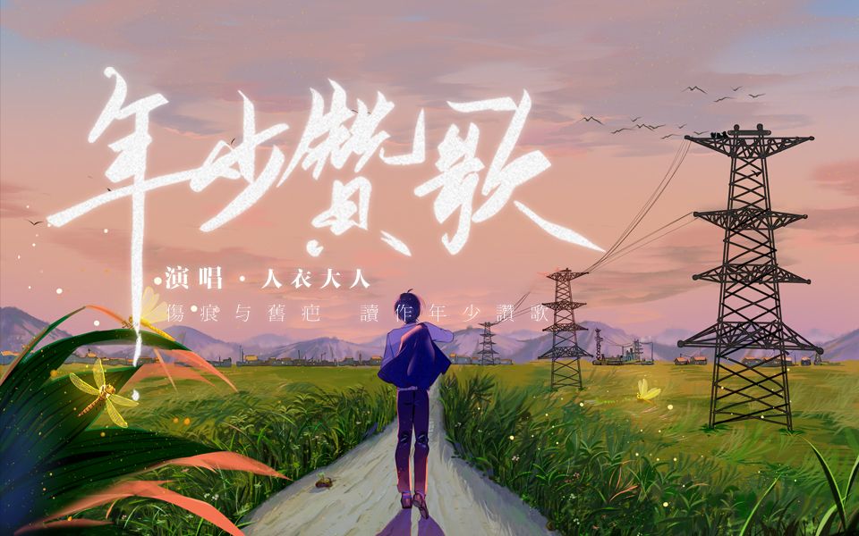 封面无法加载