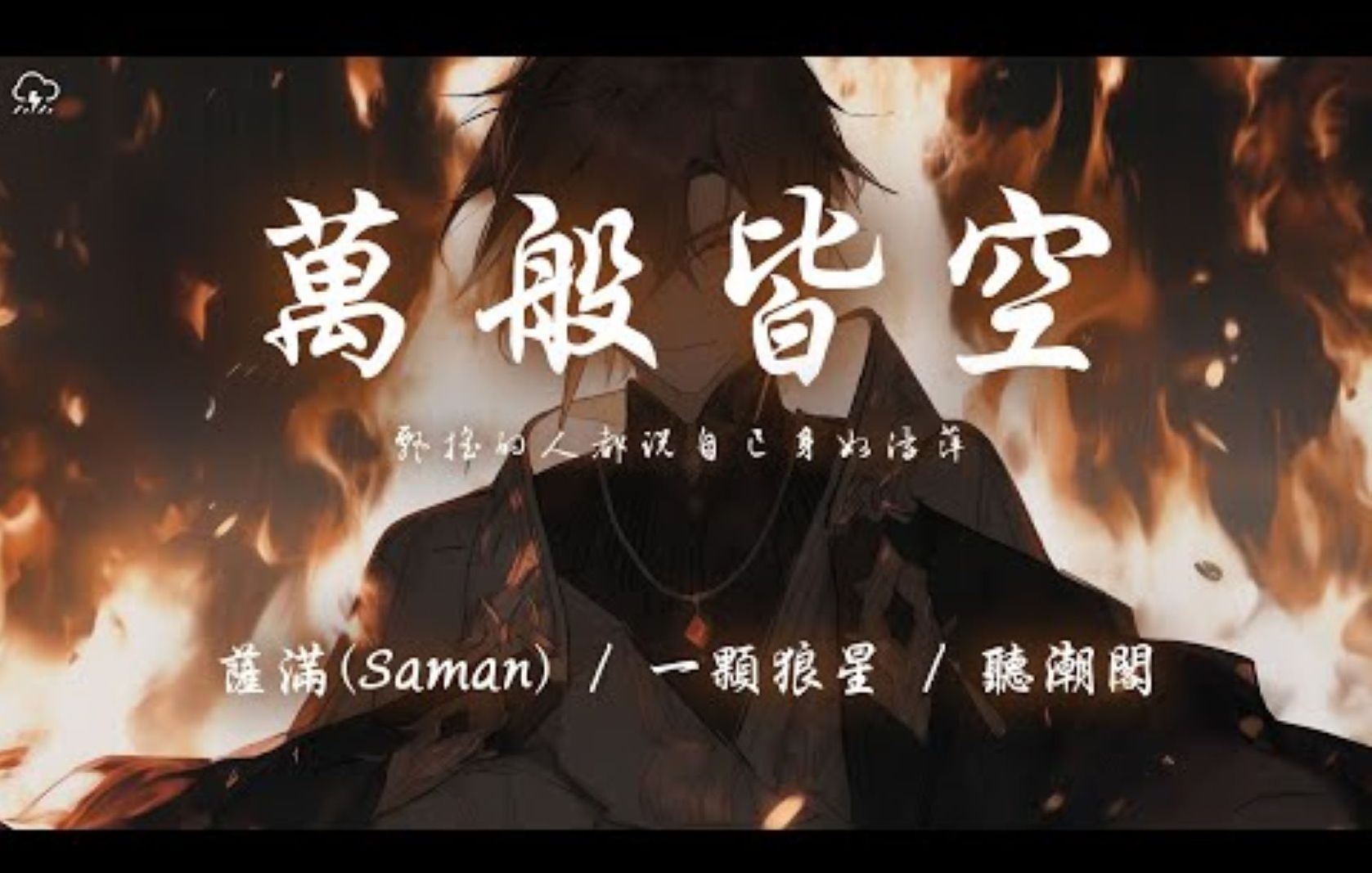 封面无法加载