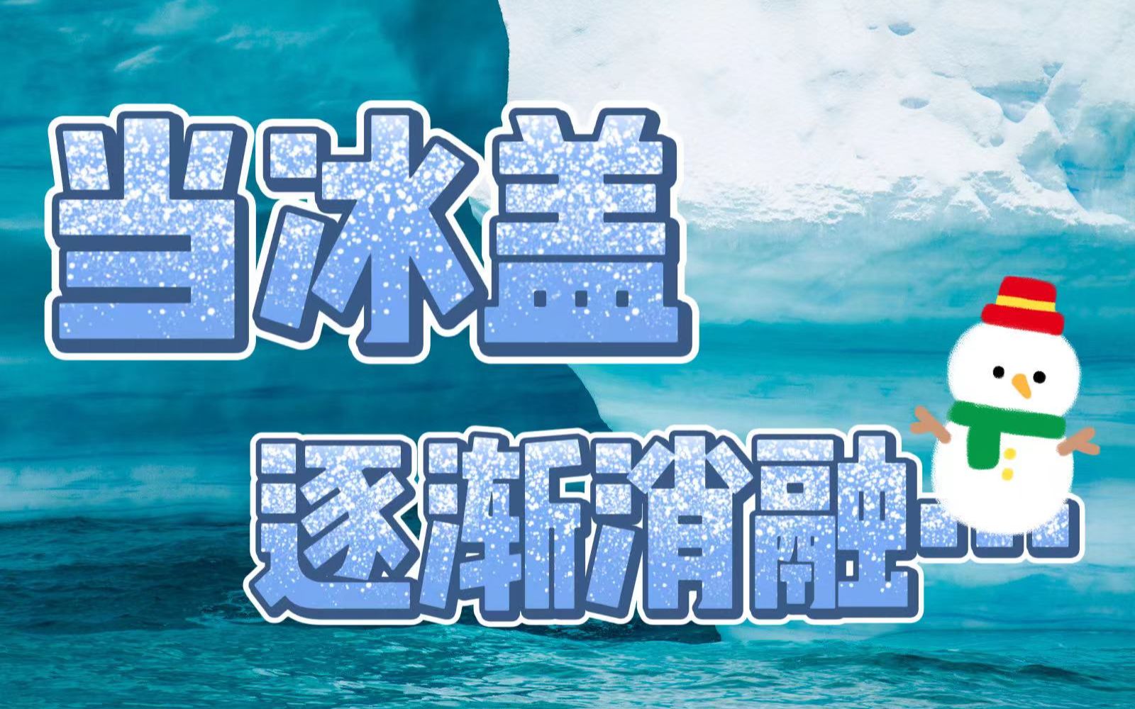 封面无法加载