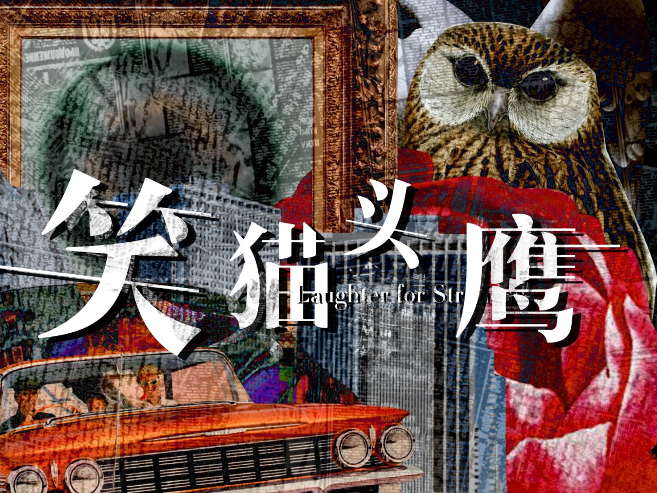 封面无法加载