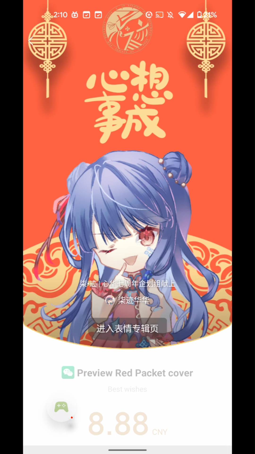 封面无法加载