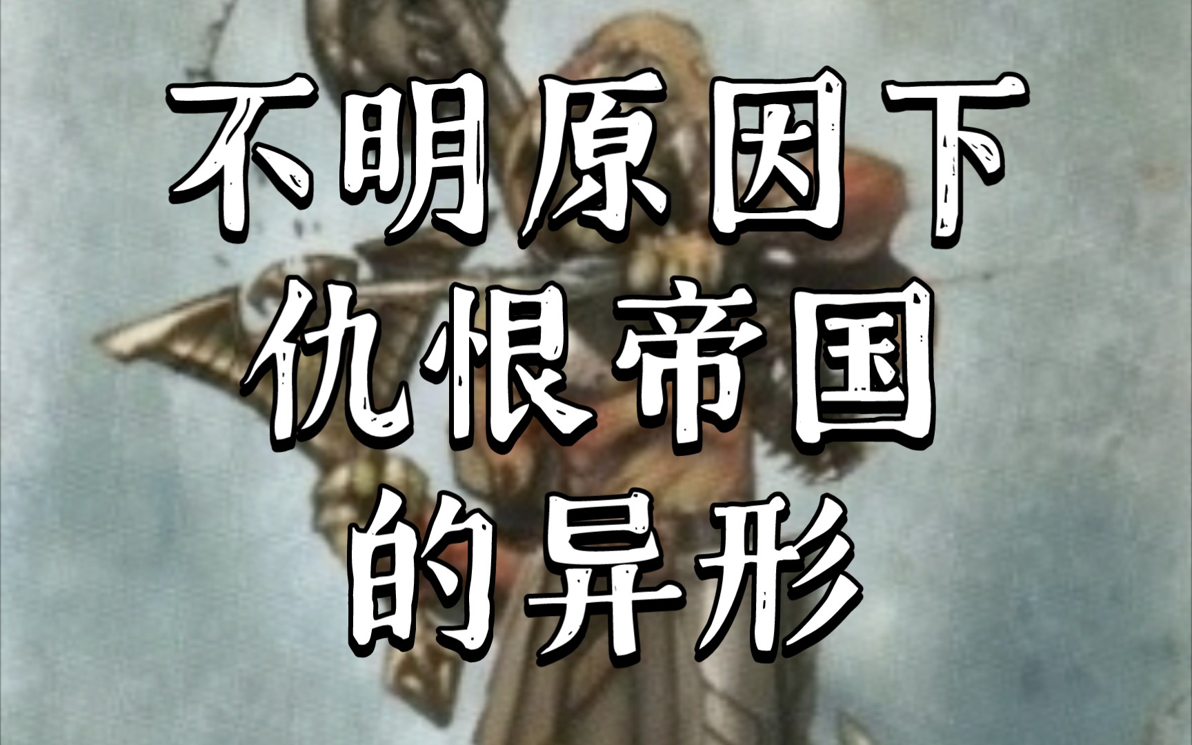 封面无法加载