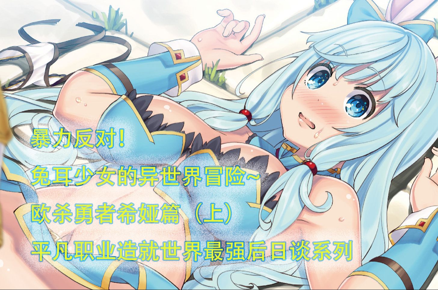 封面无法加载