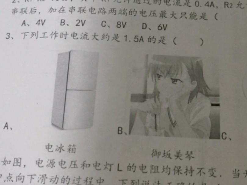 封面无法加载