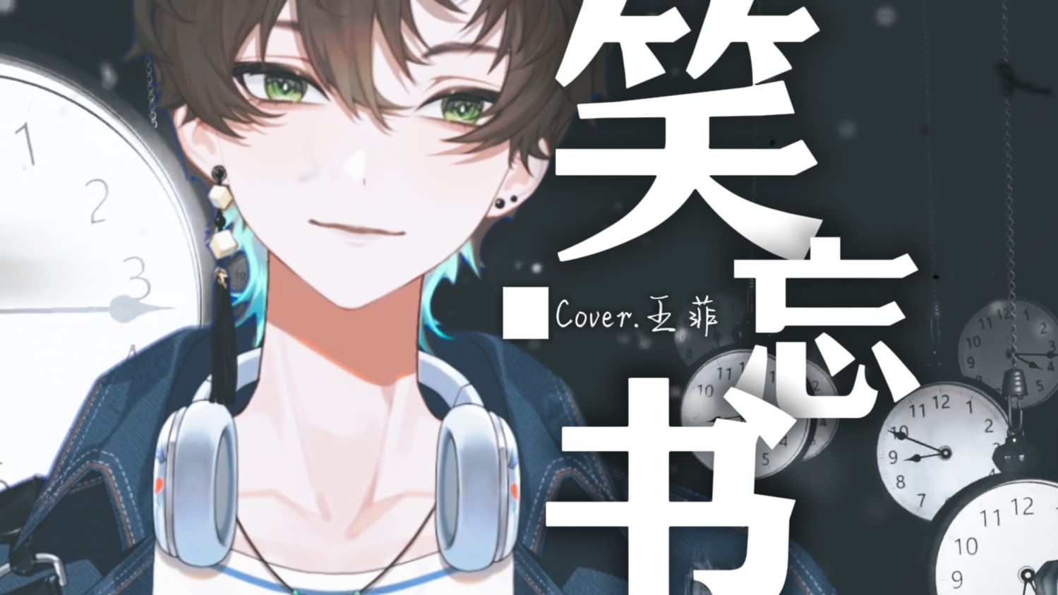 封面无法加载