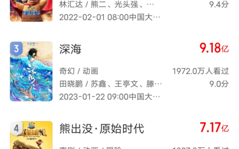 封面无法加载