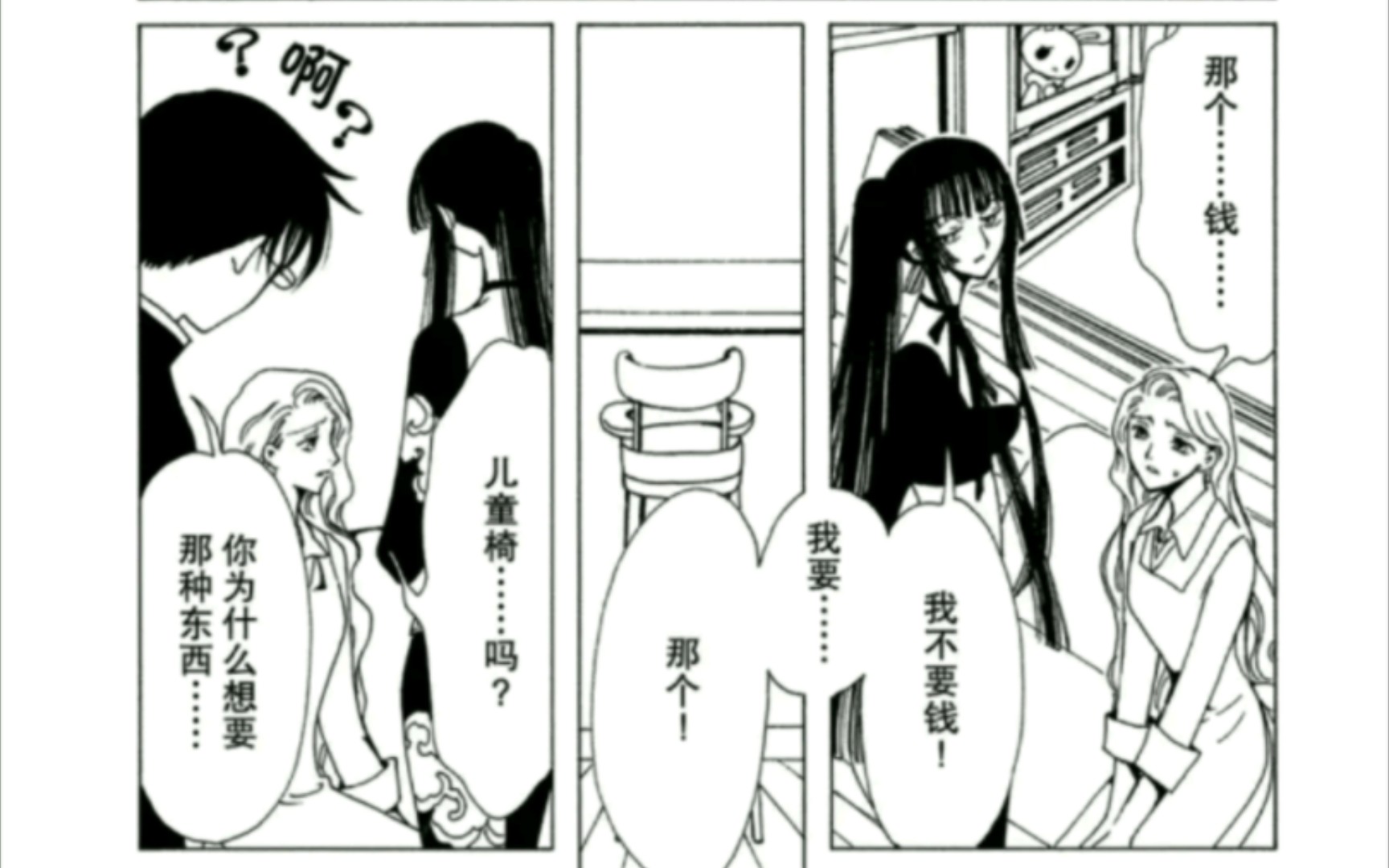 封面无法加载