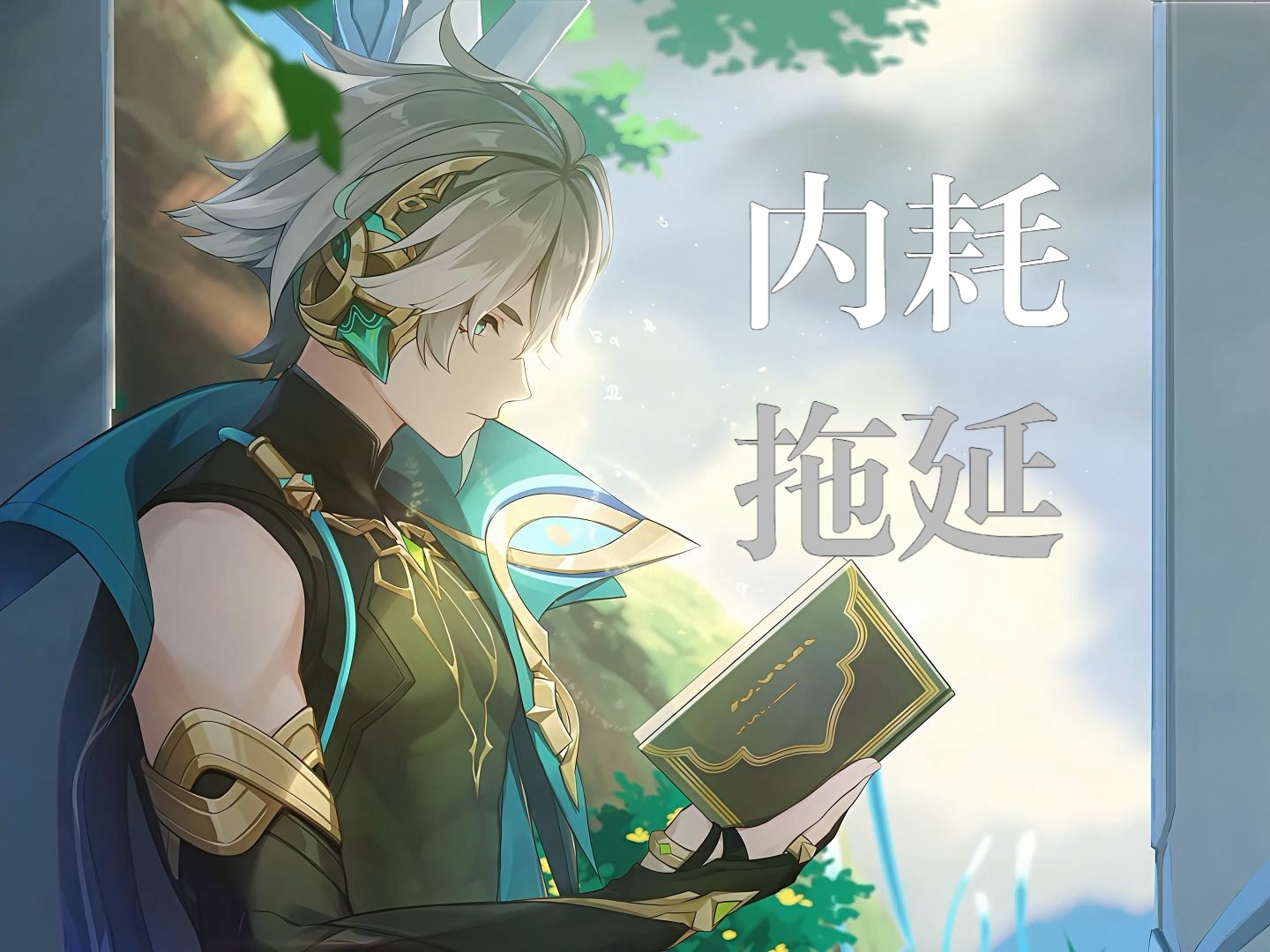 封面无法加载