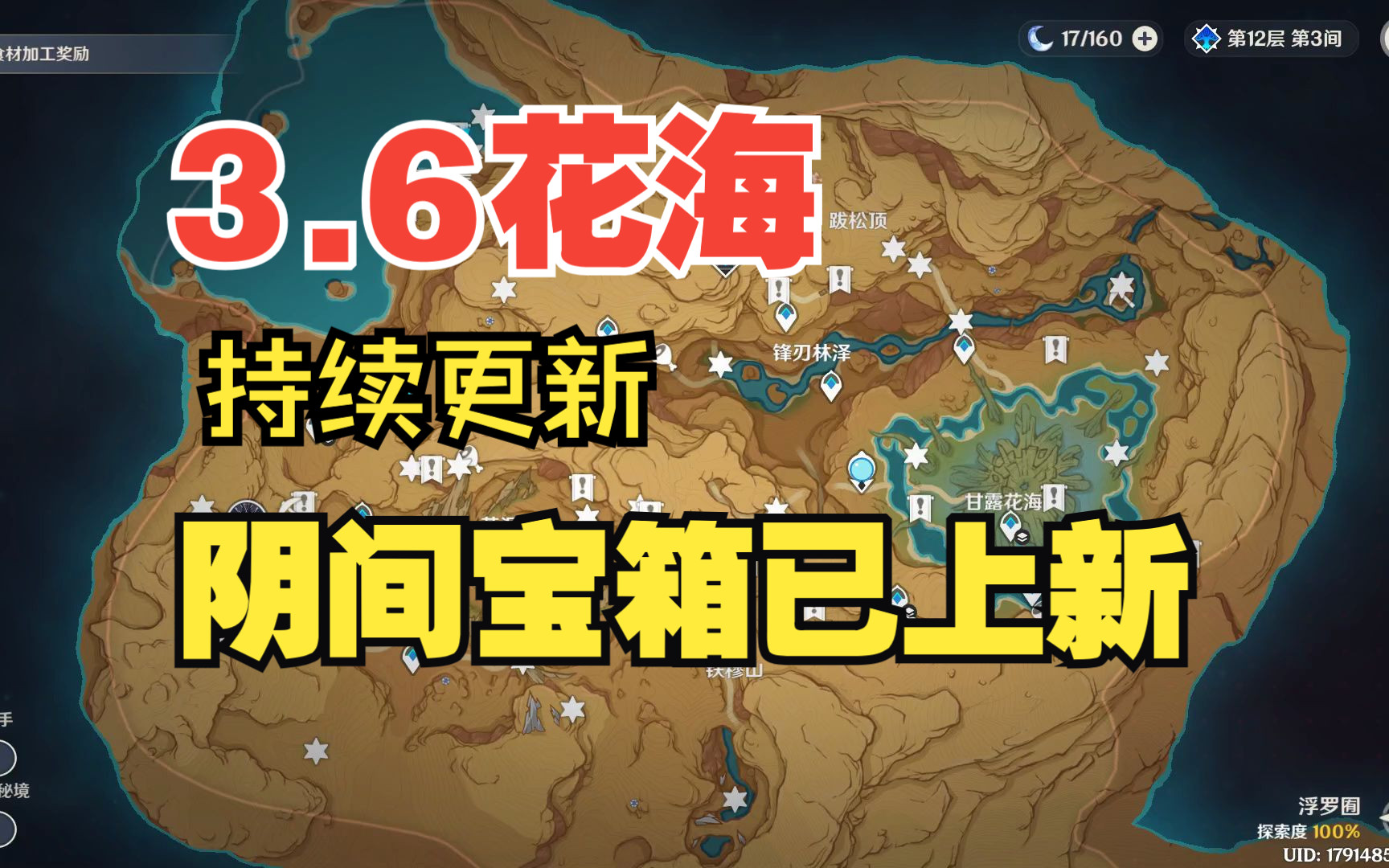 封面无法加载