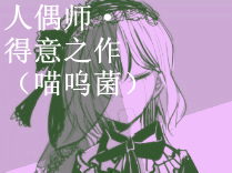 封面无法加载