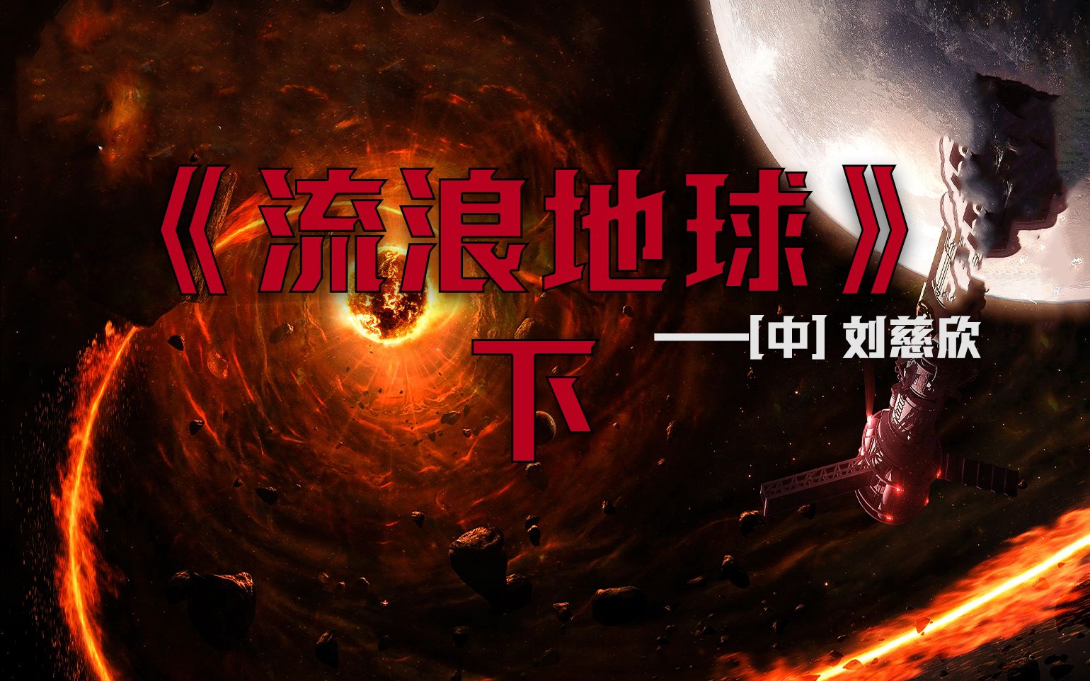 封面无法加载
