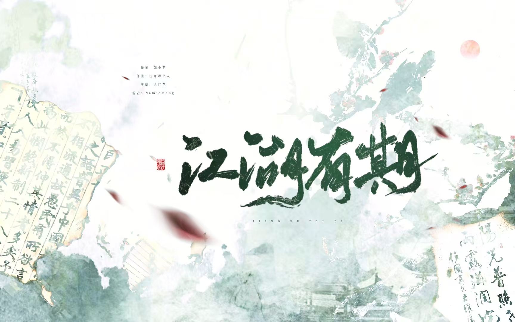 封面无法加载