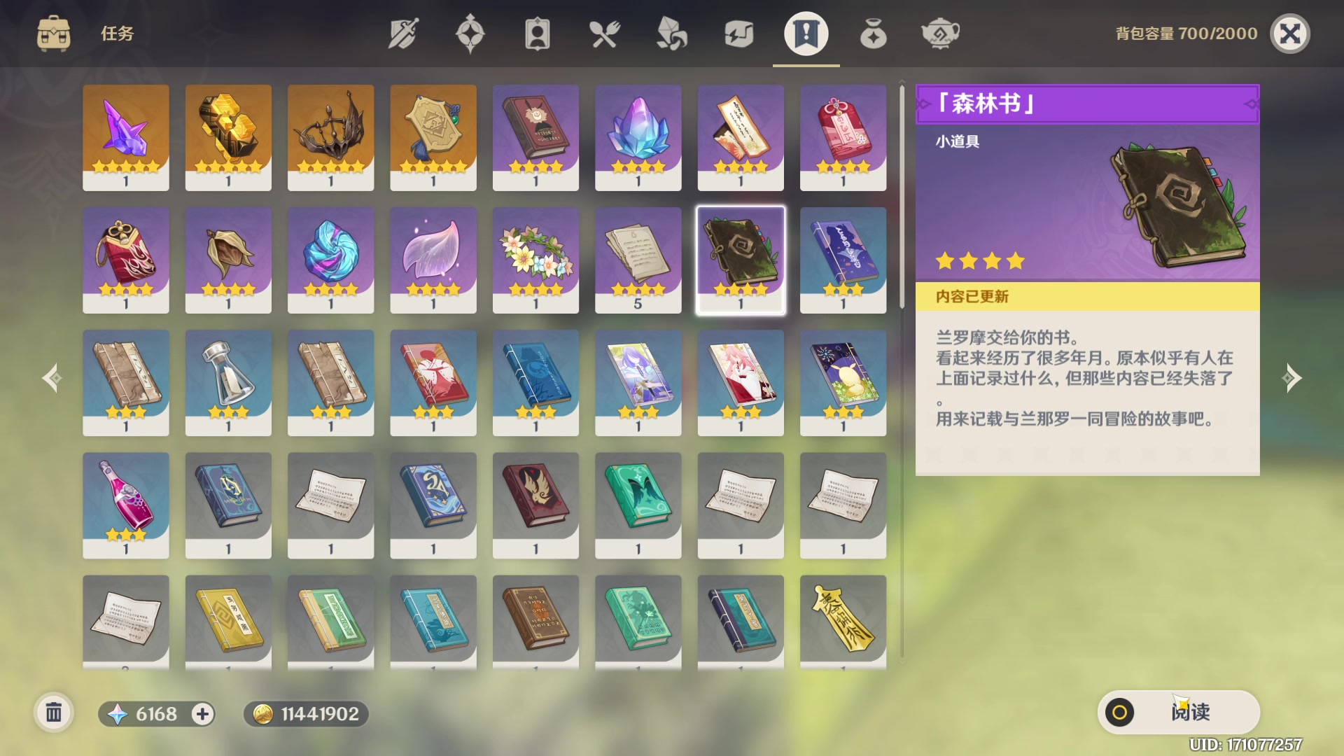 封面无法加载