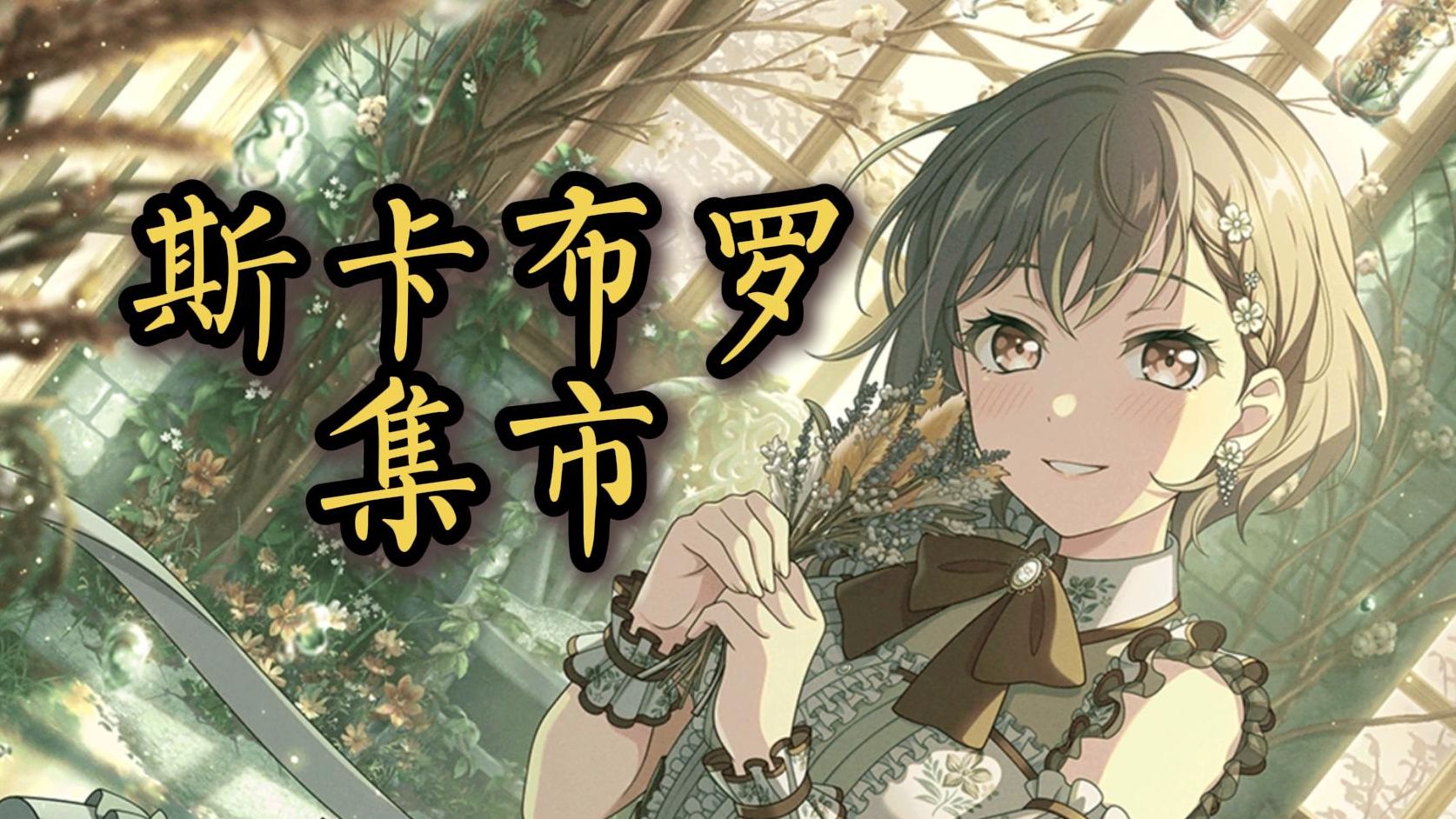 封面无法加载