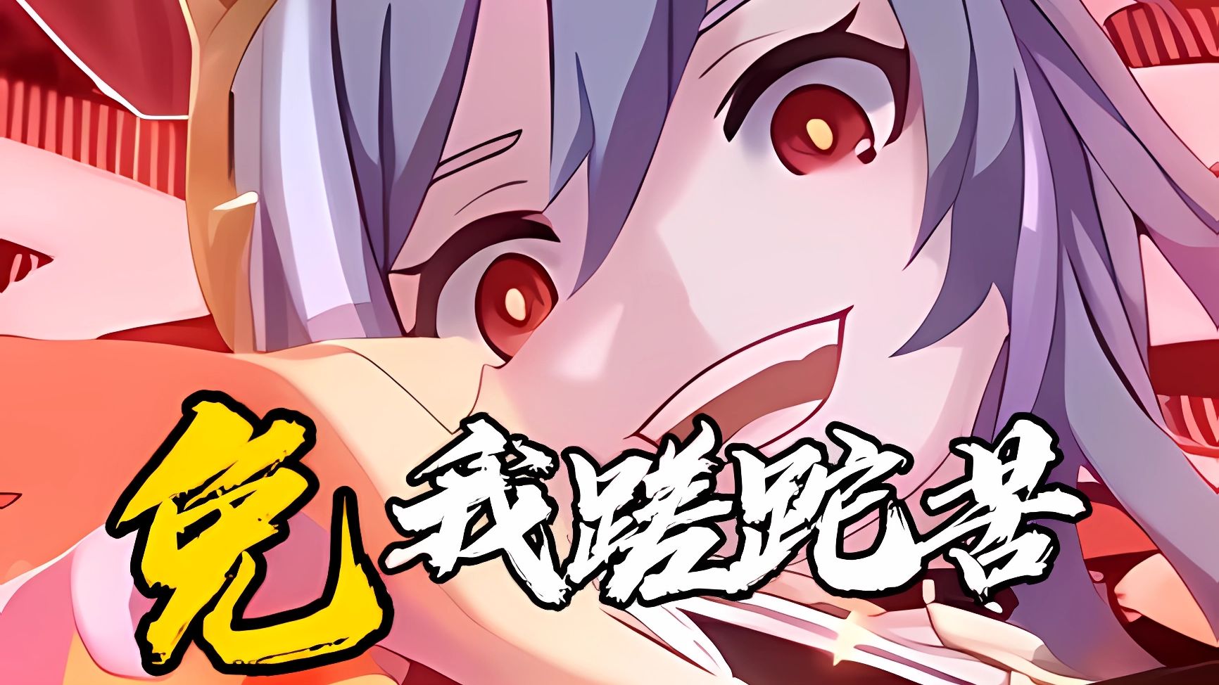 封面无法加载