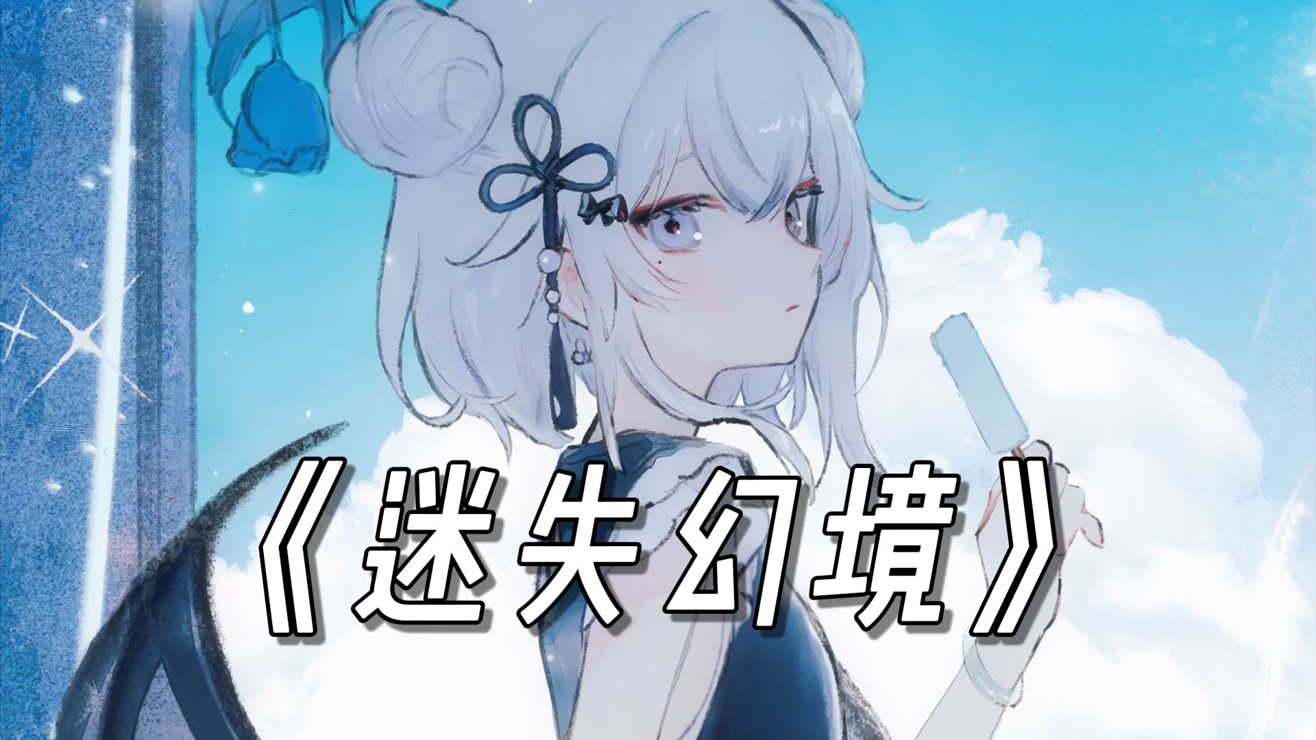 封面无法加载