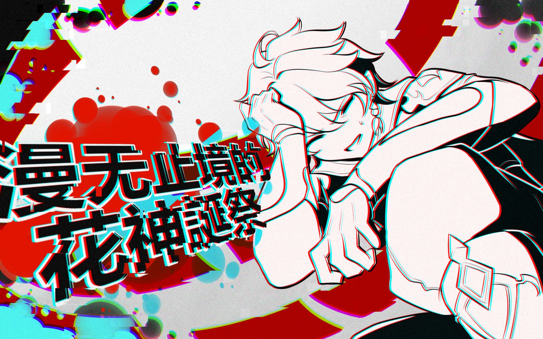 封面无法加载