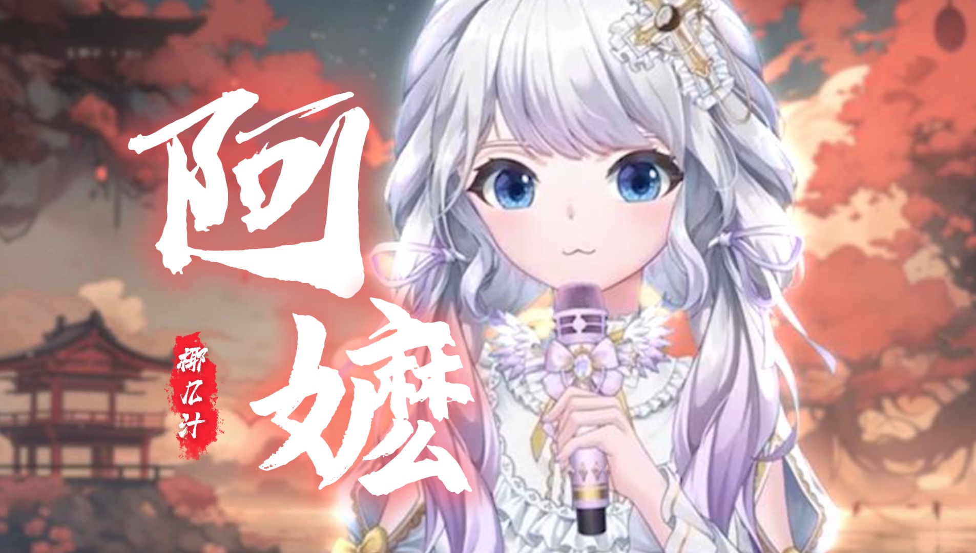 封面无法加载