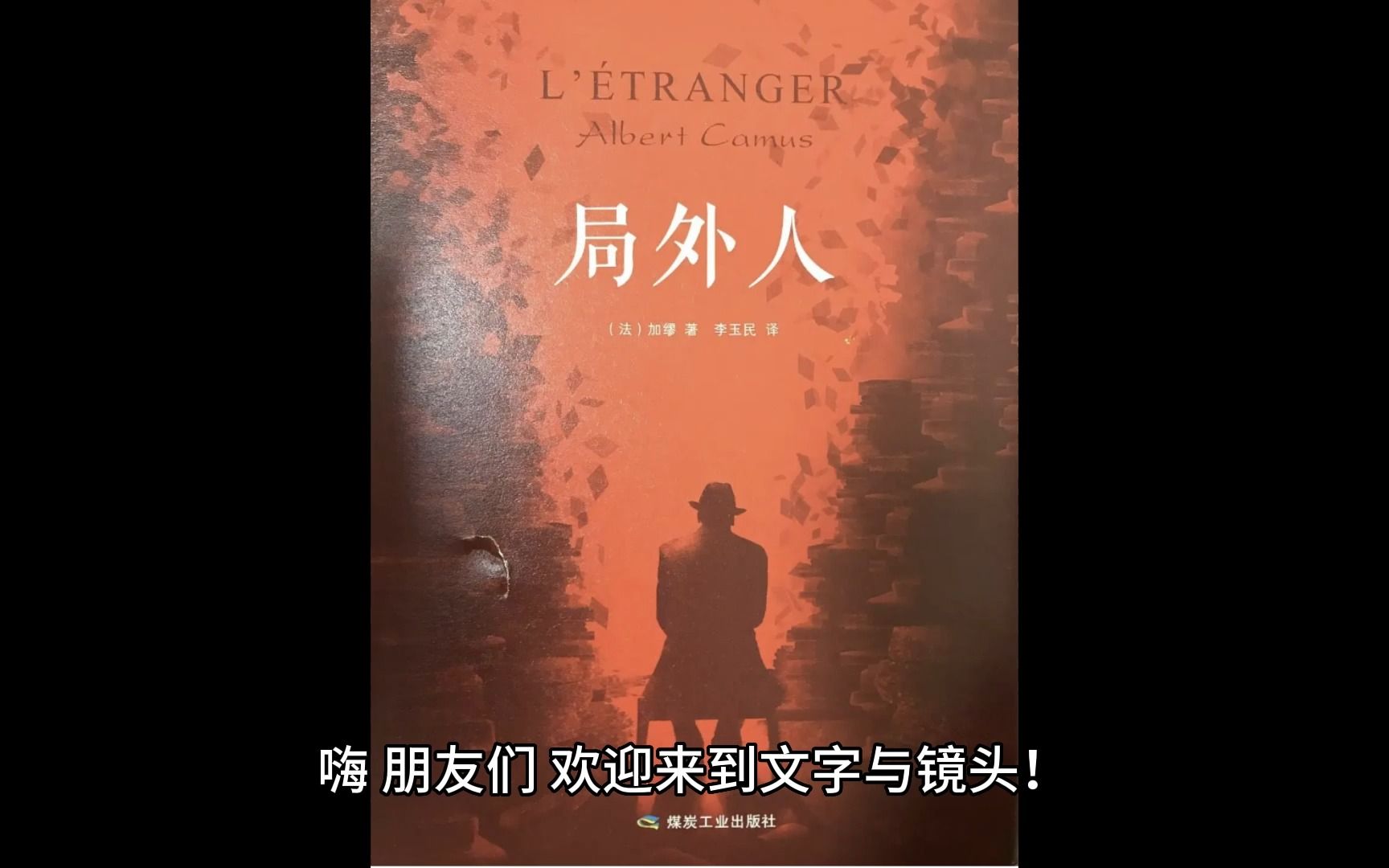 封面无法加载