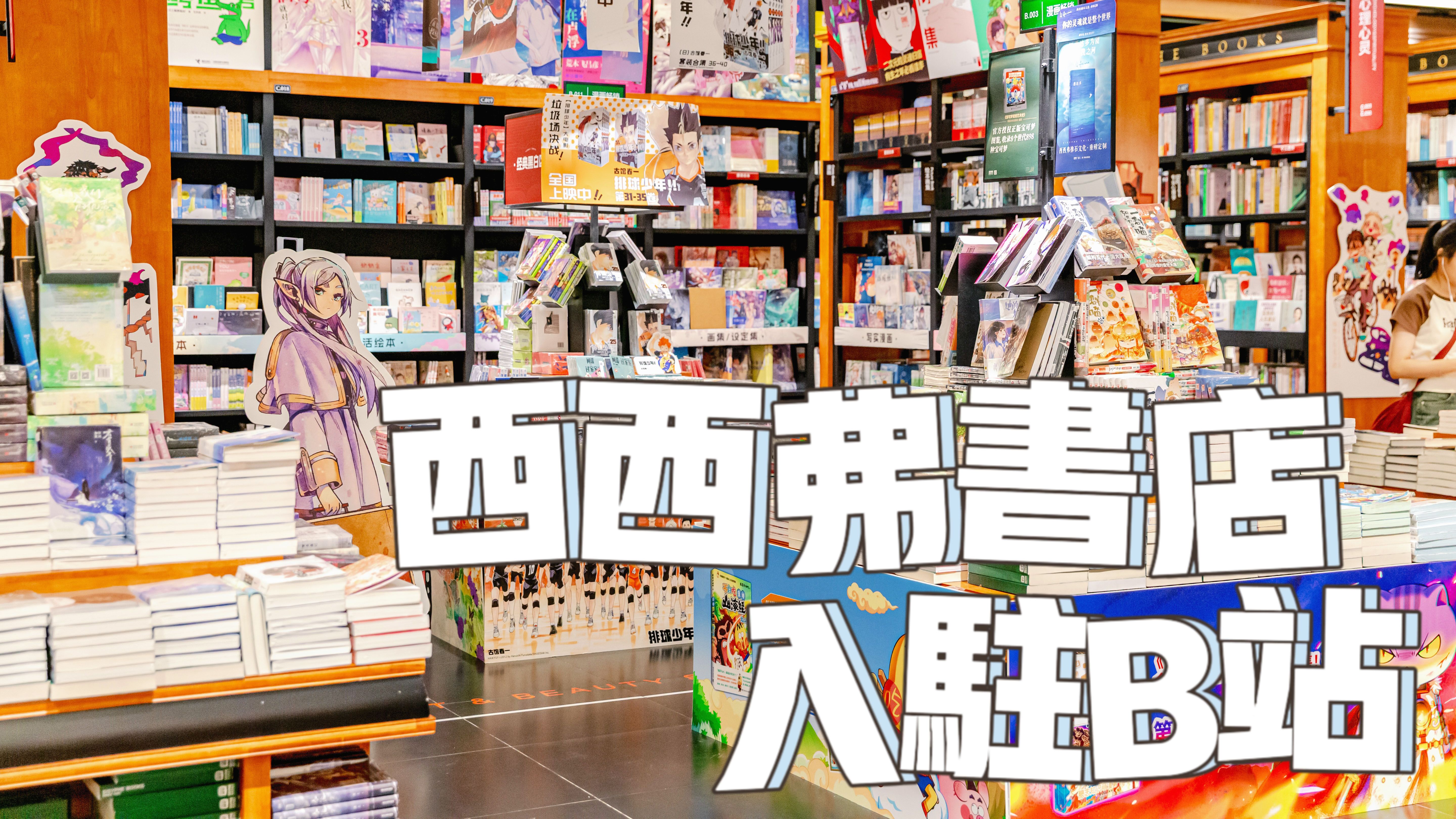 封面无法加载