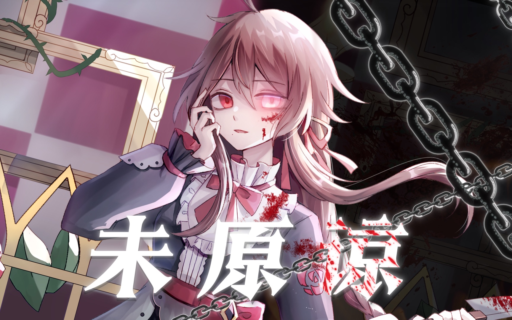 封面无法加载