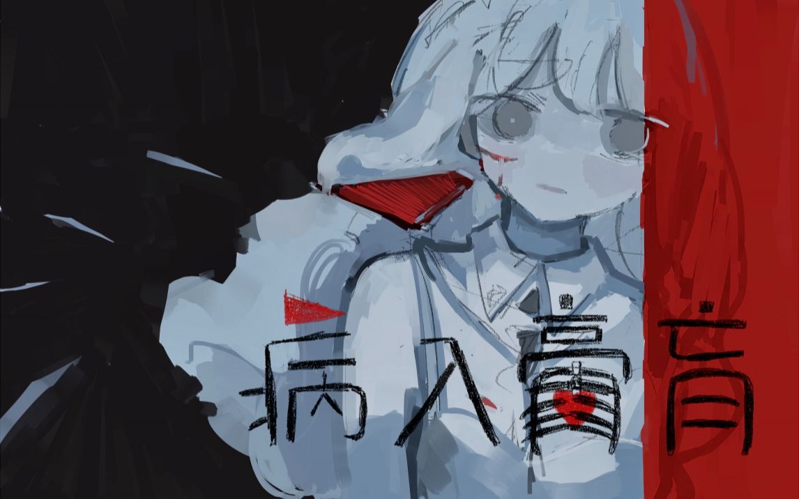 封面无法加载