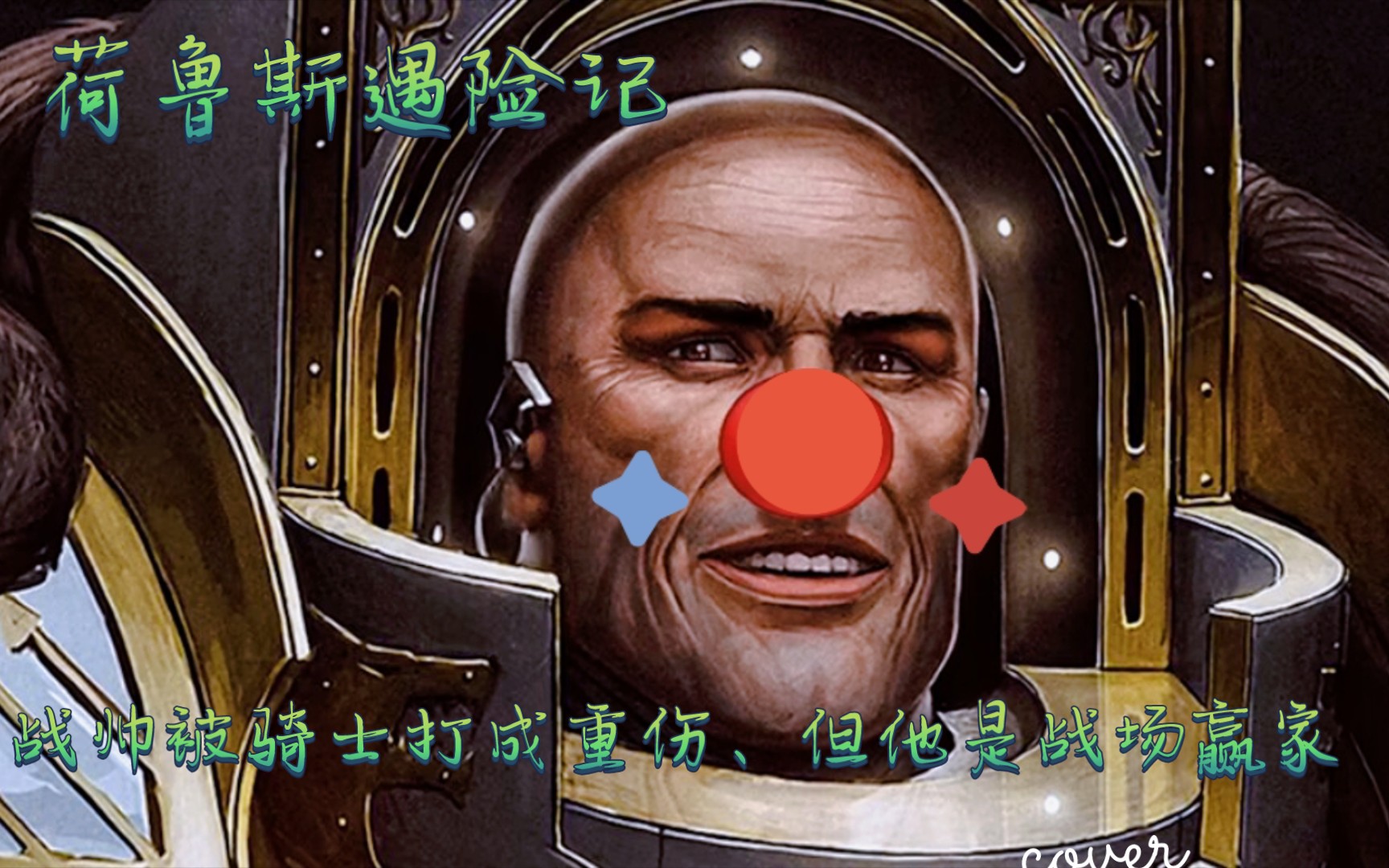 封面无法加载