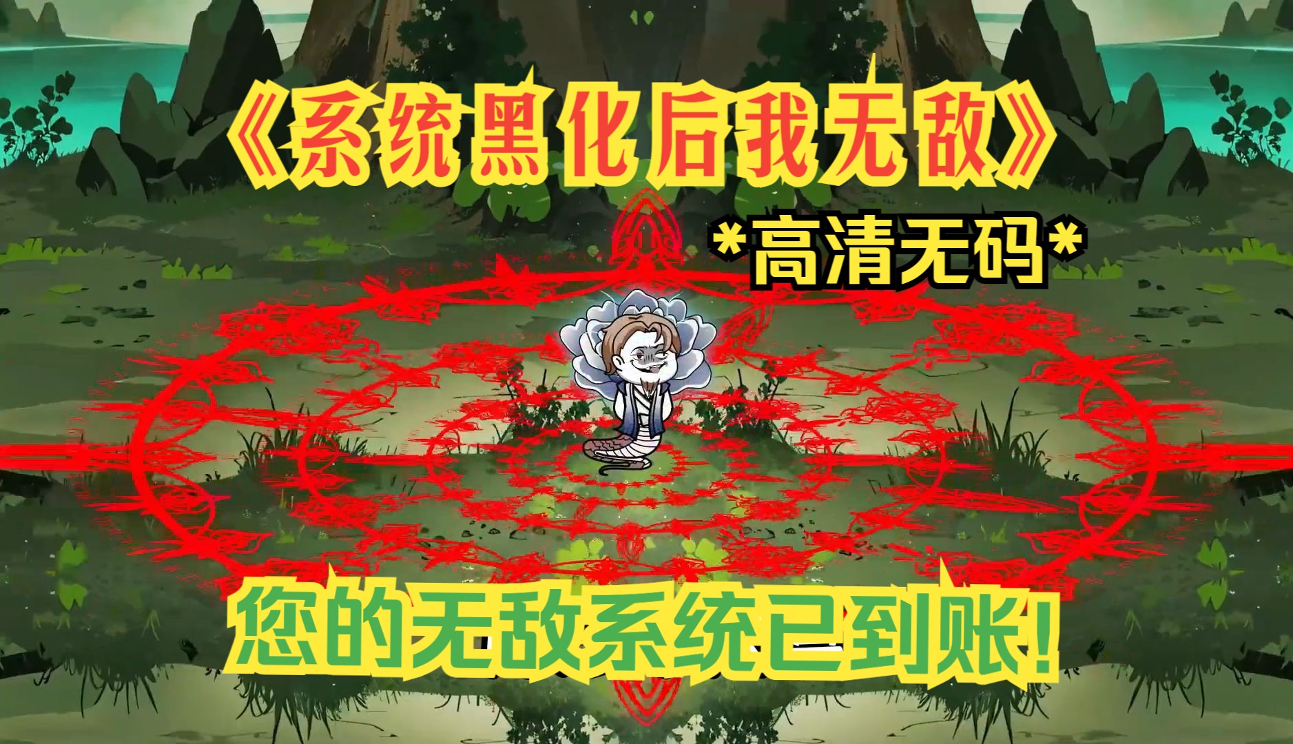 封面无法加载