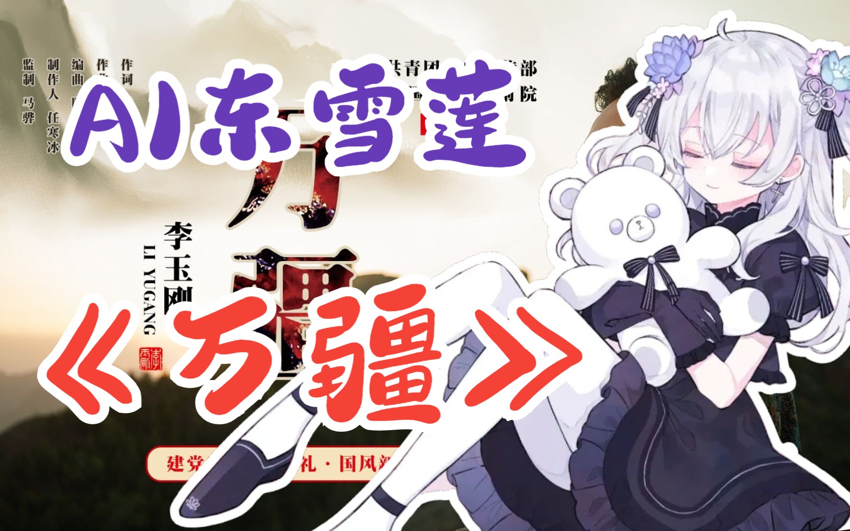 封面无法加载