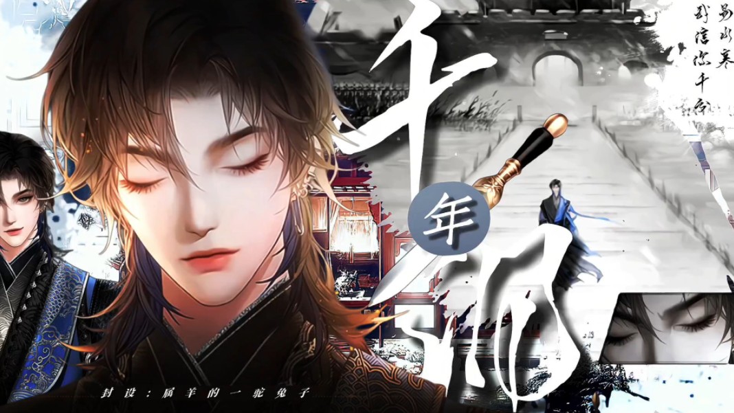 封面无法加载