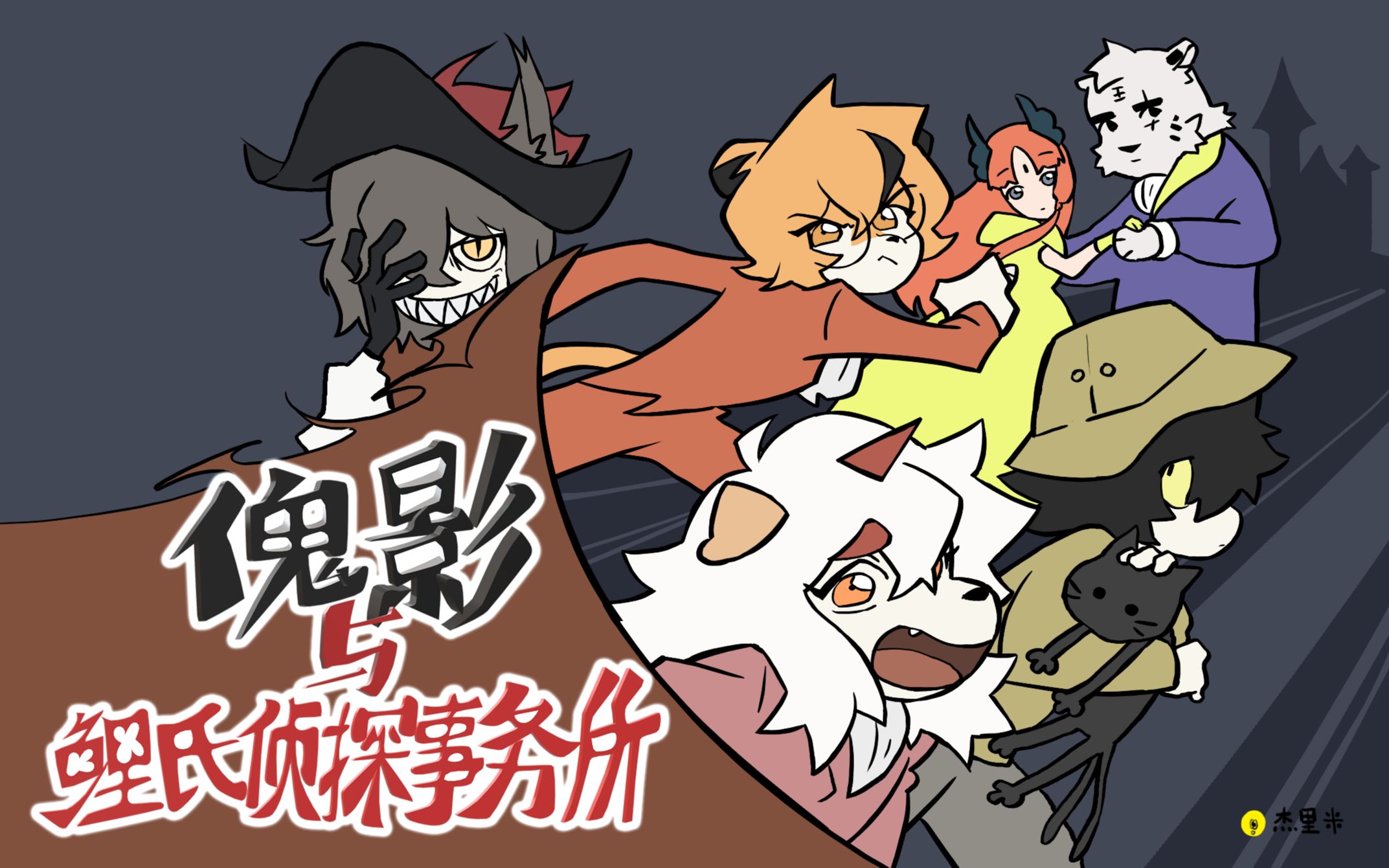 封面无法加载