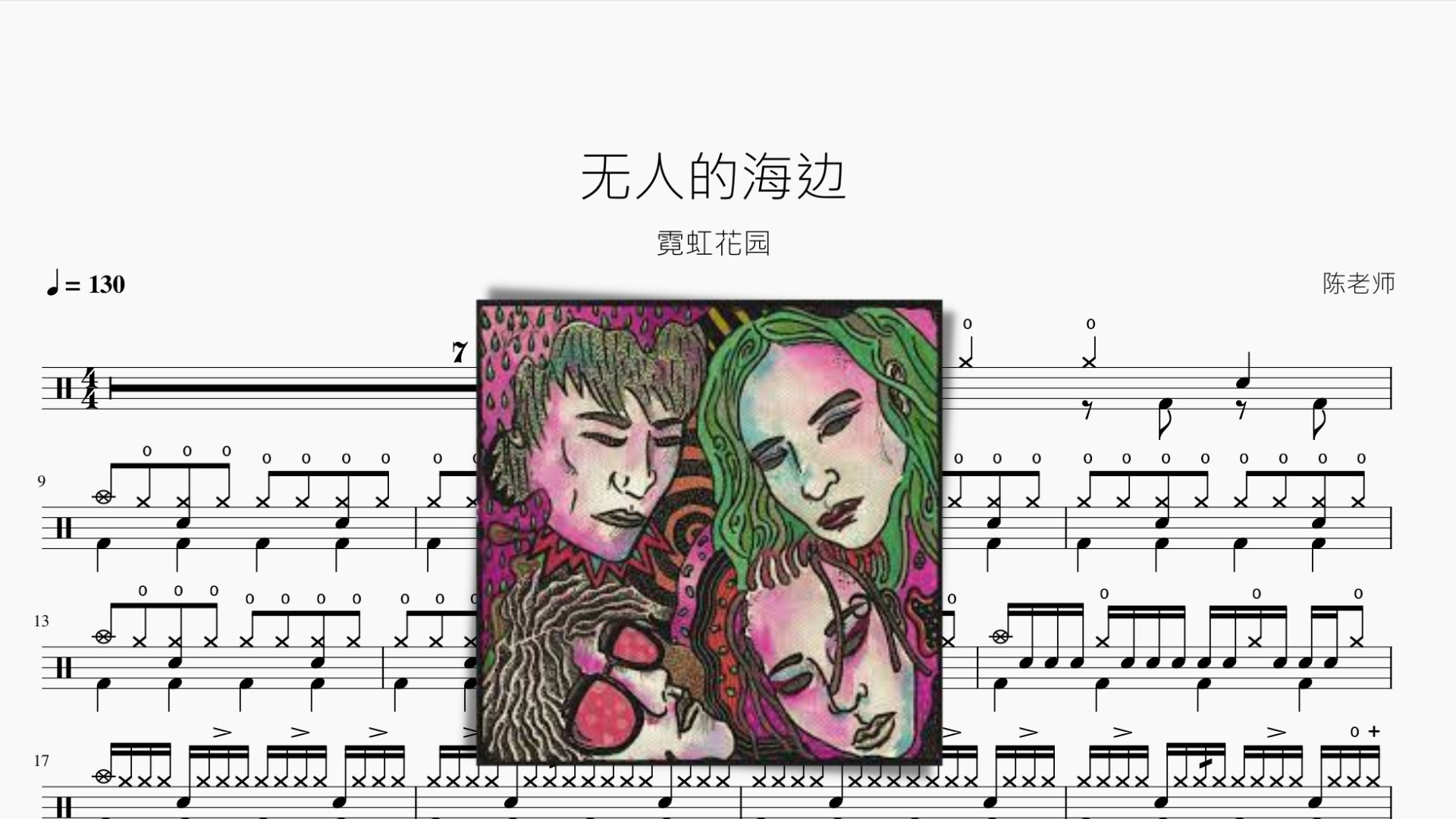 封面无法加载