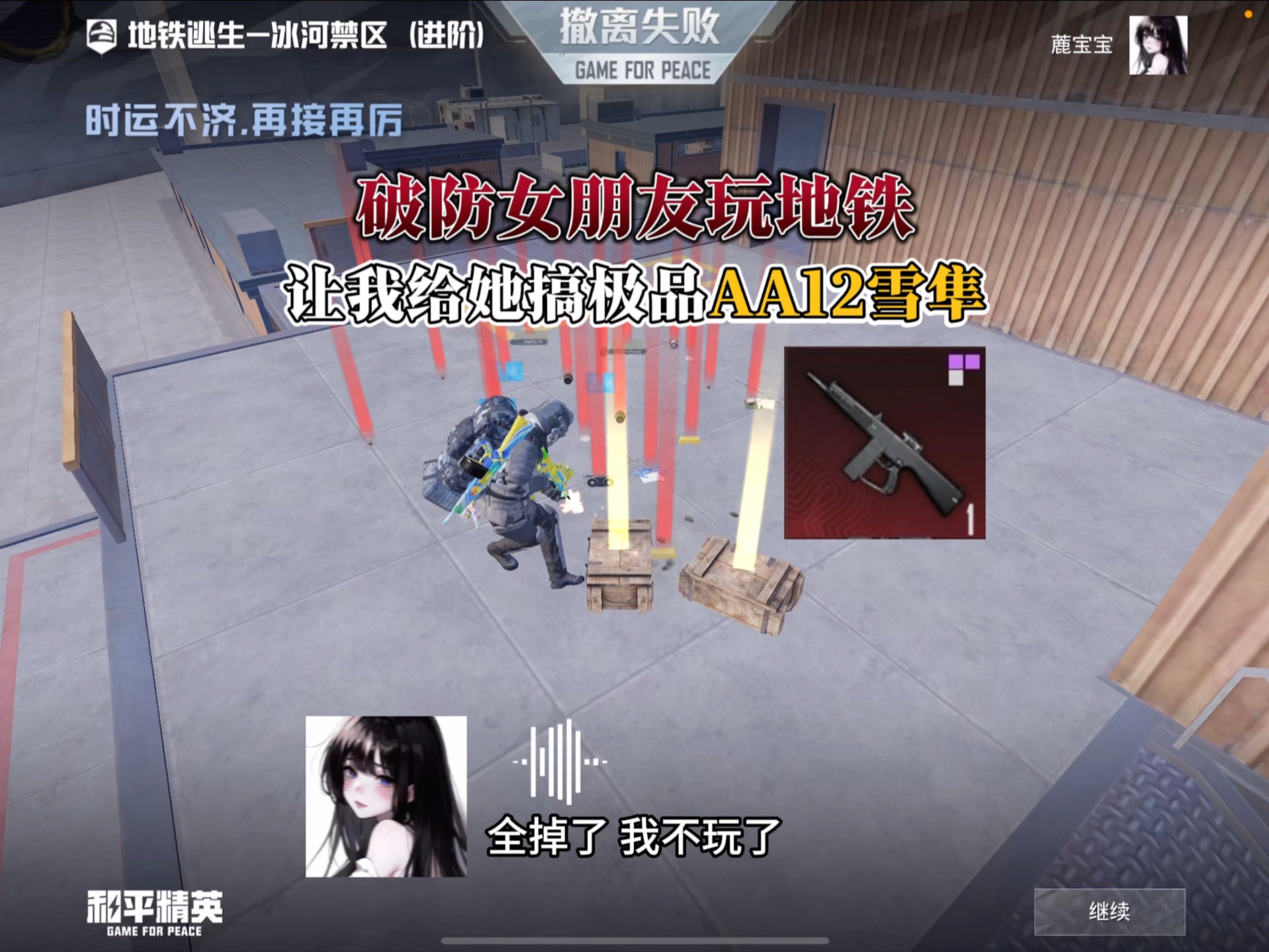 封面无法加载