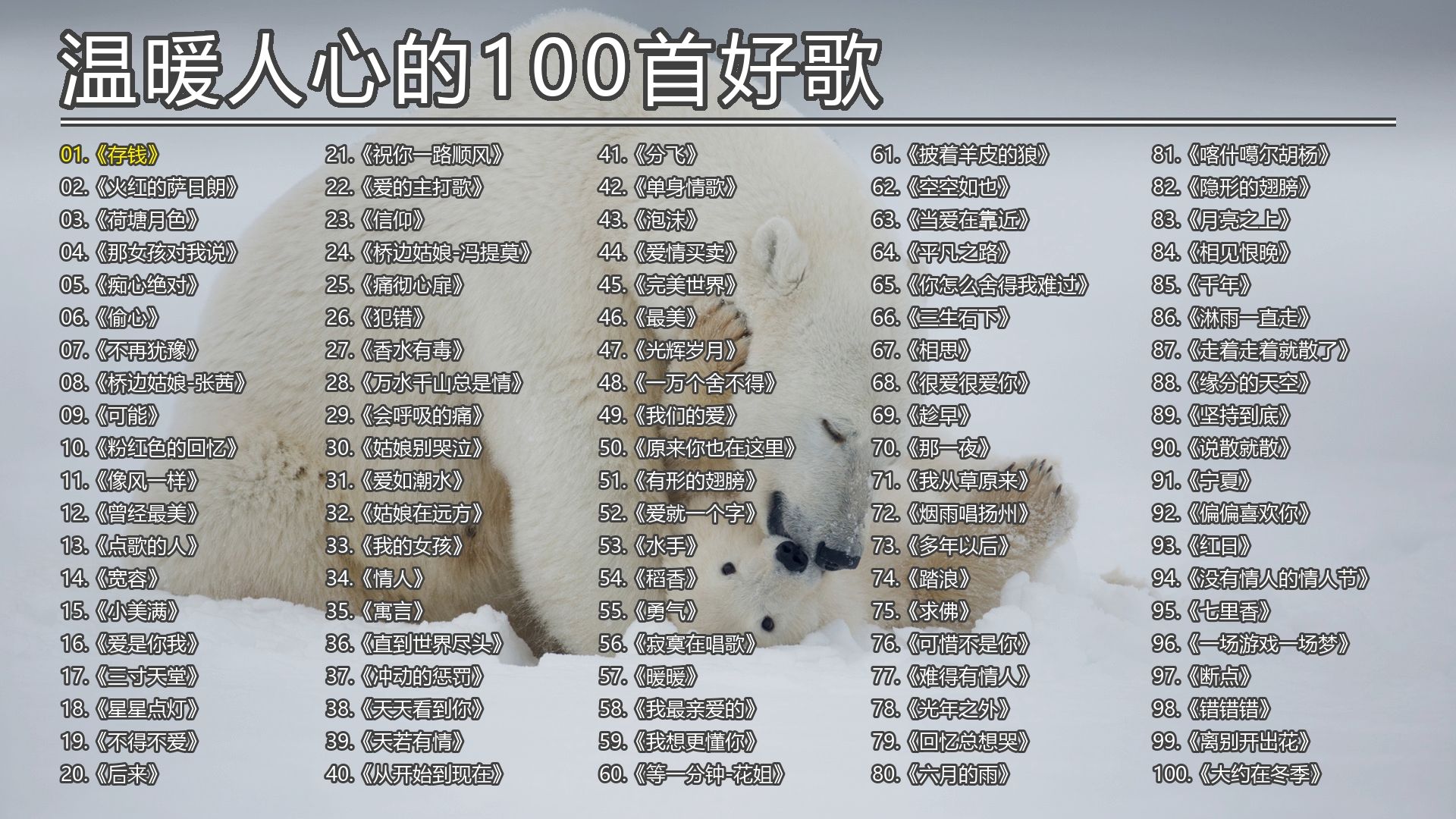 封面无法加载