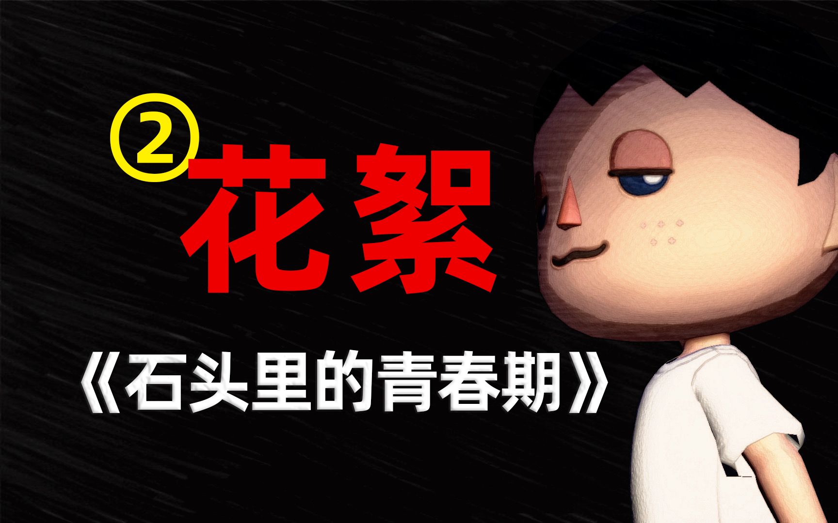 封面无法加载