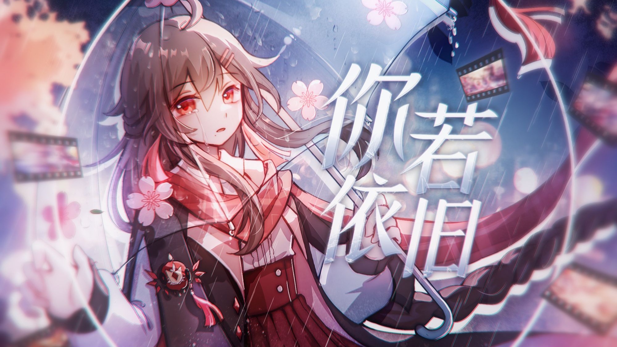 封面无法加载
