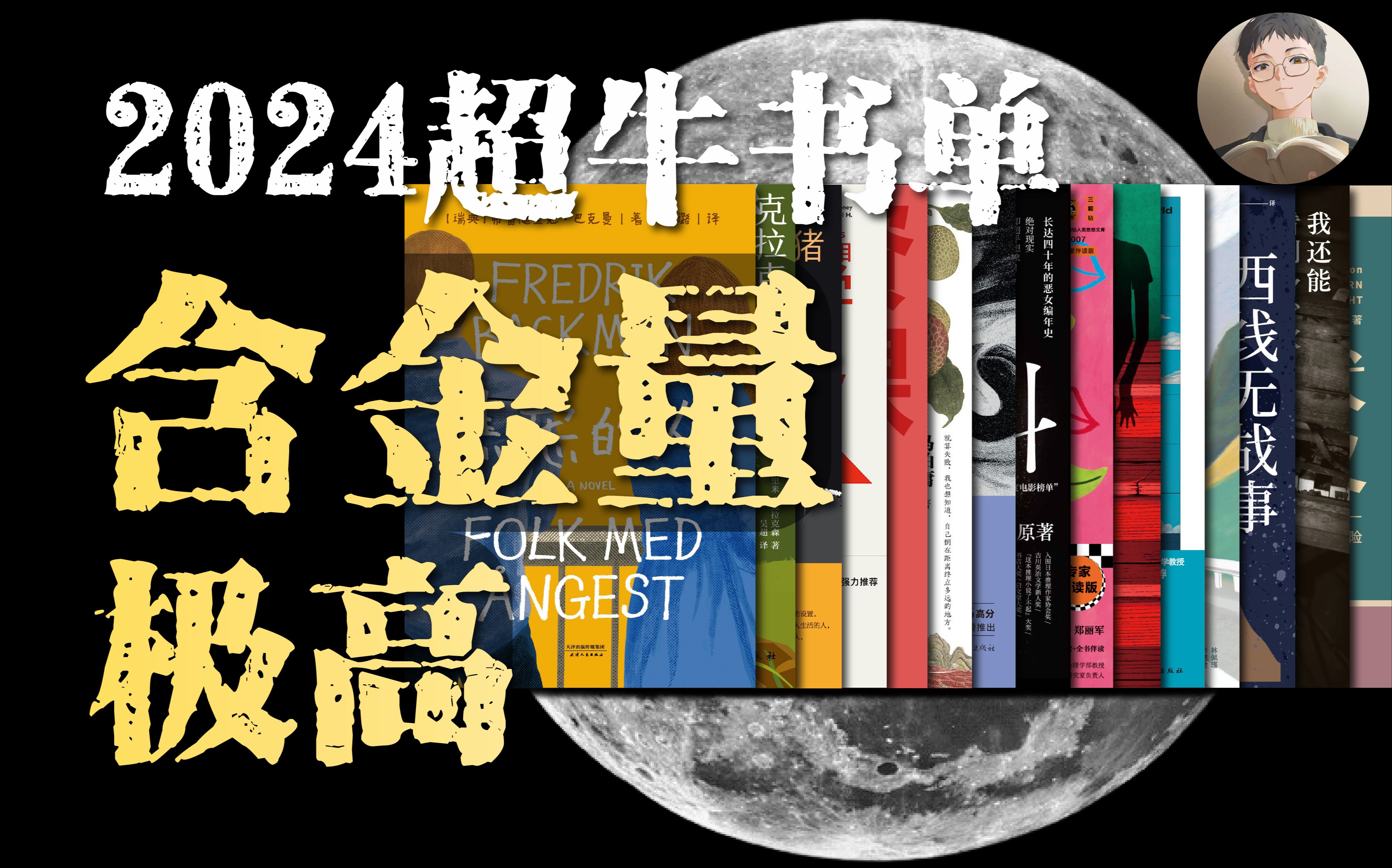 封面无法加载