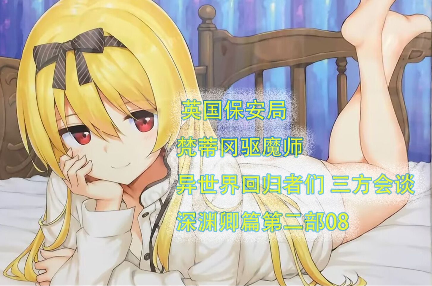 封面无法加载